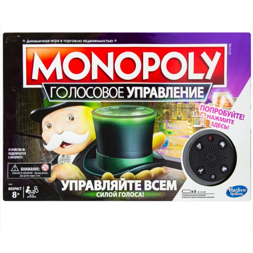 Настольная игра Монополия Голосовое управление