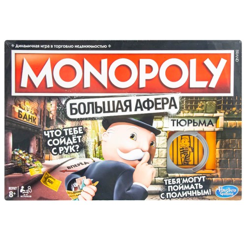 Настольная игра Монополия Большая афера