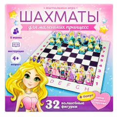 Настольная игра Веселые шахматы для маленьких принцесс