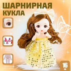 Шарнирная кукла Smile в блестящем платье с бантиком 16 см