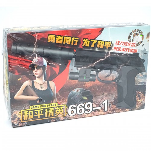 Игрушечный пистолет с глушителем и лазерным прицелом 669-1